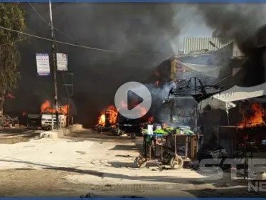 مشاهد أولى لانفجار هائل في مدينة عفرين وعشرات الإصابات بين المدنيين (فيديو وصور) - وكالة ستيب نيوز