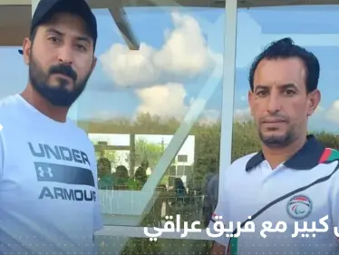 انسحاب فريق عراقي من بطولة دولية رفضا لمواجهة إسرائيليين يثير ضجة على مواقع التواصل - وكالة ستيب نيوز