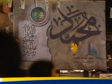 الإفتاء المصرية ترد على سؤال يحمل "إيهاما خطيرا" عن المولد النبوي الشريف - وكالة ستيب نيوز