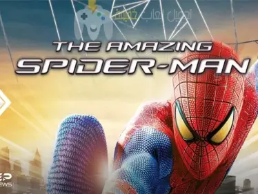 تحميل لعبة سبايدر مان (Spider Man) مباشر وكيفية اللعب - وكالة ستيب نيوز