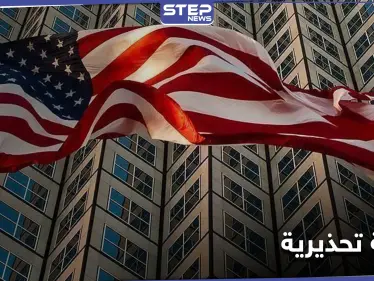 أمريكا تعتقل باحثًا إيرانيًا عمل كـ 