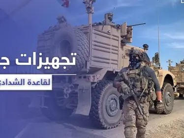 التحالف الدولي.. يدفع بتجهيزات جديدة إلى قاعدة الشدادي في الحسكة - وكالة ستيب نيوز