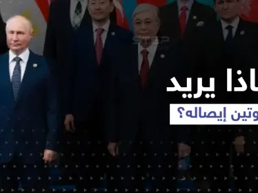 رسائل بوتين من لقاءات أستانا وعناق الحلفاء.. إشارات للغرب وإسرائيل - وكالة ستيب نيوز