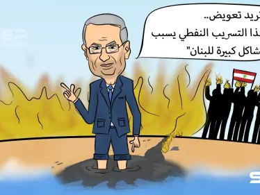 الرئيس عون ينظر لمشكلة الشاطئ ويطالب إسرائيل بتعويض.. بينما الداخل يشتعل - وكالة ستيب نيوز