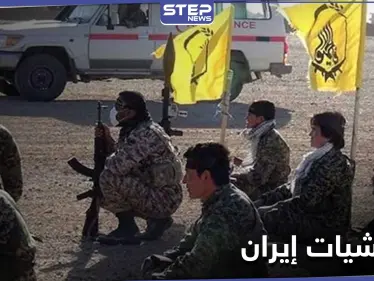 قيادي في الحرس الثوري يفاجئ مقاتليه بزيارة ليكتشف أمراً غير متوقع ويعاقبهم بطريقة لافتة - وكالة ستيب نيوز