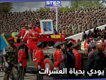 45 قتيلاً حصيلة تدافع أثناء تأبين رئيس تنزانيا الراحل جون ماغوفولي - وكالة ستيب نيوز