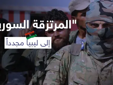 بطائرة مدنية... 170 