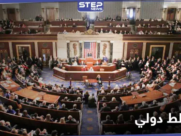النواب الأمريكي يتحرك ضد مخطط دولي يعيد لـ بشار الأسد سطوته.. ماذا تضمنت رسالته؟ - وكالة ستيب نيوز