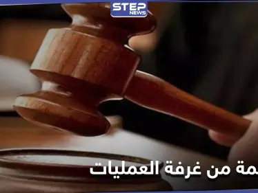 طرائف كورونا.. محاكمة طبيب من داخل غرفة العمليات - وكالة ستيب نيوز