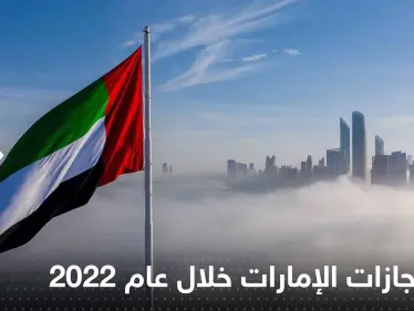 أنور قرقاش يكشف أهم إنجازات الإمارات خلال عام 2022 - وكالة ستيب نيوز