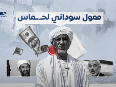 إسرائيل تتهم رجل أعمال سوداني بتمويل حمـ..ــاس - وكالة ستيب نيوز