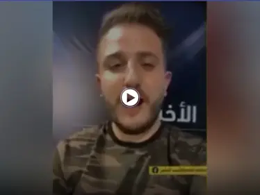 بالفيديو|| بأوّل ظهور.. تصريح ناري لأحد أسرى سجن جلبوع الستة ورسالة استهزاء لإسرائيل وأمنه - وكالة ستيب نيوز