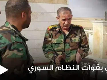 "موتوا بصمت".. قيادي بقوات النظام السوري يثير مخاوف الموالين بكلام غامض عن روسيا - وكالة ستيب نيوز