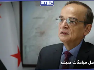 هادي البحرة يكشف عن تفاصيل إتمام أعمال اللجنة الدستورية عقب حجر أعضاءها نتيجة الإصابة بالكورونا - وكالة ستيب نيوز