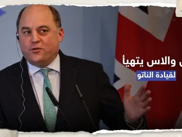 وزير الدفاع البريطاني قد يخلف أمين عام حلف الناتو.. ماذا قال عن هذه المهمة؟ - وكالة ستيب نيوز