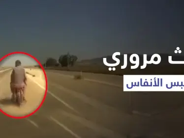 بالفيديو|| طارا عن الدراجة النارية لأمتار بسبب الاصطدام العنيف.. شاهد حادث مروري مروّع في ولاية أضنة التركية - وكالة ستيب نيوز