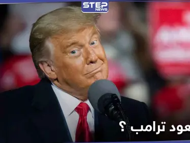 واشنطن تعلن أن الانتخابات لم تنته ووزير خارجيتها يتعهد بـ 