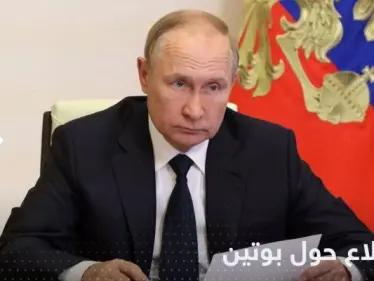 استطلاع روسي حول بوتين يكشف ولاء وثقة شعبه به في زمن الحرب - وكالة ستيب نيوز