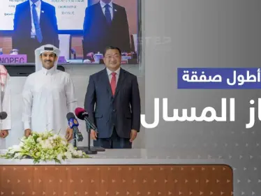 الأطول بالتاريخ و"ضربة لبايدن".. تفاصيل اتفاق الغاز المسال بين قطر والصين - وكالة ستيب نيوز