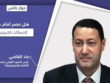 جاد القاضي يكشف مدى تأثر مصر بالانبعاثات الغازية الناتجة عن بركاني لا بالما وإيتنا وأيهما أكثر خطورة - وكالة ستيب نيوز