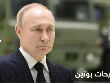 بوتين: هناك تغيرات جذرية في العالم والغرب بدأ الحرب - وكالة ستيب نيوز