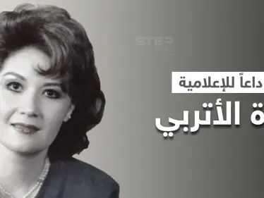 شاهد|| وفاة عزة الأتربي.. إعلامية العصر الذهبي للتلفزيون المصري ونجلها يستقبل العزاء من إعلاميي مصر - وكالة ستيب نيوز