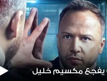 شاهد|| مكسيم خليل يخسر حارسته.. ويودع والدته بكلمات مؤثرة وفنانات سوريات يساندونه - وكالة ستيب نيوز