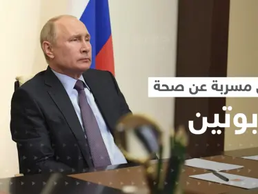 وثائق مسربة تكشف عن مرضين خطيرين يعاني منهما بوتين.. صحيفة تنشر التفاصيل - وكالة ستيب نيوز