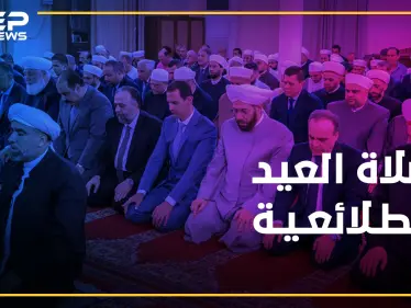 "عروض طليعية" بصلاة عيد الأسد.. وفي القلب شيء من حسون!! - وكالة ستيب نيوز