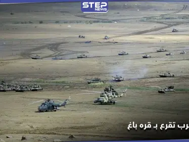 تركيا وإيران تكشفان مواقفهما من النزاع في إقليم ناغورني قره باغ ما بين أذربيجان وأرمينيا.. والتفاصيل - وكالة ستيب نيوز