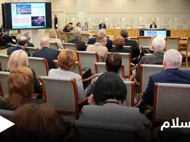 المنتدى الأخير لتطوير الحركة الشعبية العالمية "بناء السلام" - وكالة ستيب نيوز