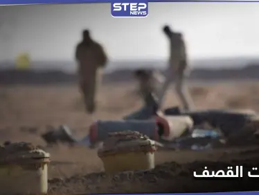 روسيا توقف دورياتها المشتركة على M4.. ومخلفات قصف النظام السوري تحصد مزيداً من الأرواح - وكالة ستيب نيوز