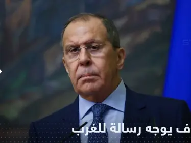 لافروف يوجه رسالة للغرب والدفاع الروسية تتحدث عن طرق إمداد قواتها - وكالة ستيب نيوز
