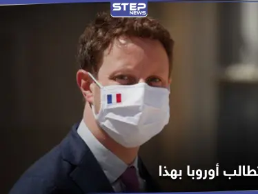 فرنسا تطالب أوروبا باتخاذ مواقف حازمة تجاه هذه الدولة - وكالة ستيب نيوز