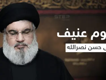 تصريحات حسن نصرالله تثير ضجةً كبيرة.. ميقاتي يتبرأ منها وأمير سعودي يشنّ هجوماً عنيفاً - وكالة ستيب نيوز