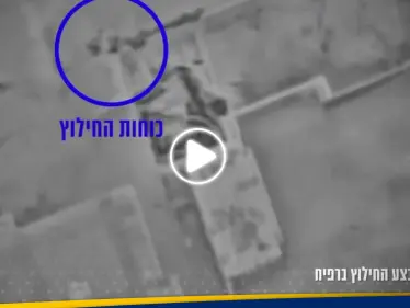 الجيش الإسرائيلي ينشر فيديو قال إنه لعملية إنقاذ رهائن من رفح - وكالة ستيب نيوز