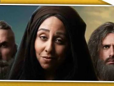 شبكة "نتفلكس" تعرض فلماً يصوّر المسيح "مثليّ الجنس" و "مريم" مُدمنة - وكالة ستيب نيوز