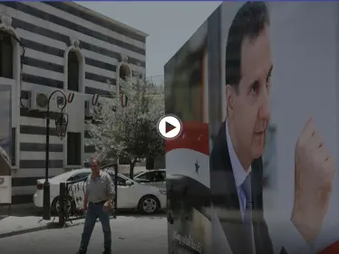 بالفيديو|| هدية لبشار الأسد من شبّان معارضين.. وغضب حول العالم تجاه الانتخابات الرئاسية في سوريا - وكالة ستيب نيوز