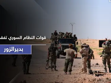 خاص|| قوات النظام السوري تفقد رتلاً كاملاً من عناصرها بريف ديرالزور.. ومصدر يكشف مصيره - وكالة ستيب نيوز