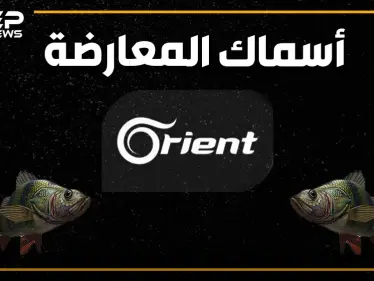 قناة أورينت تحرز ذهبية تبديل المواقف.. و"الجيش الوطني" يتبرأ من نفسه - وكالة ستيب نيوز
