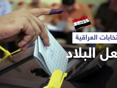 زوبعة سياسية تهز العراق مع ترشح نوري المالكي ومقتدى الصدر للانتخابات وصدور وثيقة الحوار الوطني - وكالة ستيب نيوز