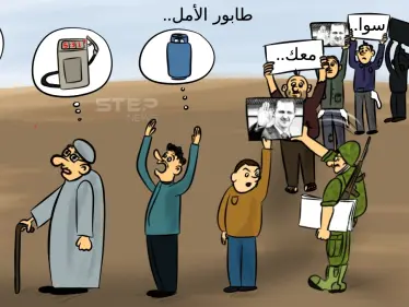 السوريون.. مجبرون على طابور آخر قريباََ - وكالة ستيب نيوز