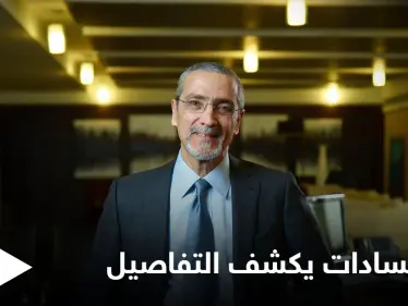 مصر.. نجل السادات يكشف للمرة الأولى تفاصيل وفاة والدته والأمنية الأخيرة التي طلبتها من السيسي - وكالة ستيب نيوز