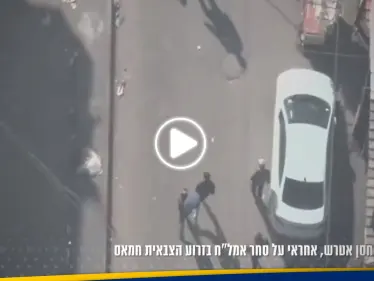 الجيش الإسرائيلي ينشر فيديو للحظة استهداف مسؤول الإنتاج العسكري في حماس - وكالة ستيب نيوز