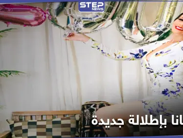 بالفيديو || الراقصة البرازيلية لورديانا توجه رسالة لمتابعيها.. بعد أن أثارت ضجة بمصر - وكالة ستيب نيوز