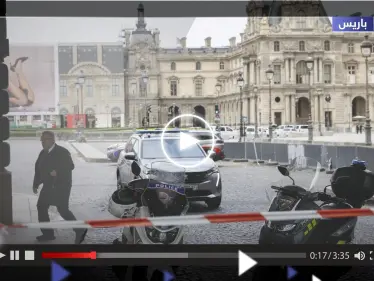 بعد تهديد بوجود قنبلة.. شاهد لحظة إخلاء متحف اللوفر في فرنسا وإغلاق قصر فرساي - وكالة ستيب نيوز