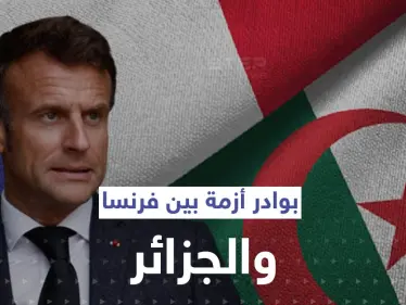  ماكرون يرفض الاعتذار.. نُذر أزمة جديدة بين فرنسا والجزائر - وكالة ستيب نيوز