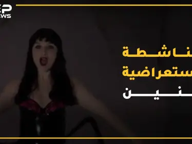 "حنين الياس" من مغنية استعراض بملاهي ألمانيا لناشطة إعلامية تتغنى بحب الأسد..ماذا تعرف عنها!؟ - وكالة ستيب نيوز