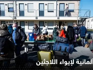 الحكومة الألمانية: برلين تدخل المرحلة الثانية من خطة الطوارئ لإيواء اللاجئين - وكالة ستيب نيوز