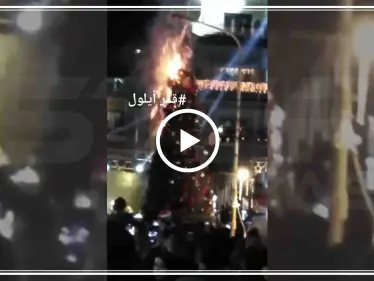 شاهد بالفيديو|| بعد إنارتها بدقائق.. شجرة الميلاد بدمشق تحترق - وكالة ستيب نيوز